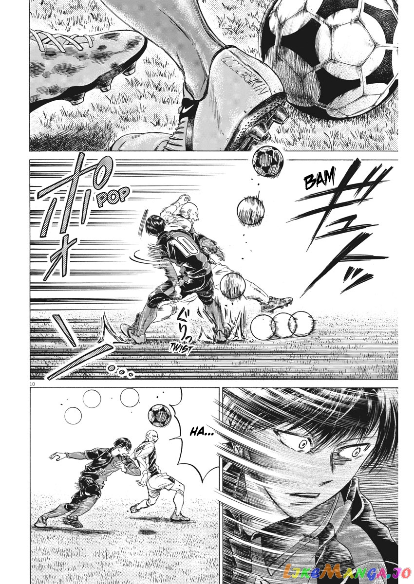 Ao Ashi, Chapter 248 image 11
